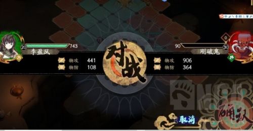 天地劫幽城再临10级雷脉怎么打？10级雷脉低配通关攻略