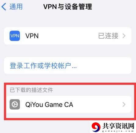 DNF手游韩服汉化补丁下载失败解决方法