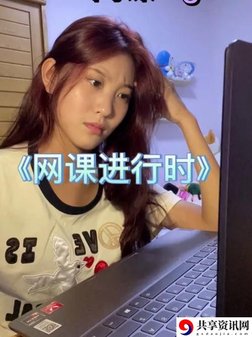 探索“日本19岁上大学上网课可以吗”的影响与趋势