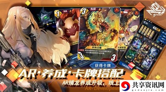 百分之一猜龙答案大全 地图探索猜猜我是哪只龙答案汇总