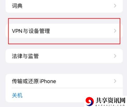 DNF手游韩服汉化补丁下载失败解决方法