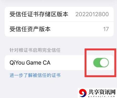 DNF手游韩服汉化补丁下载失败解决方法