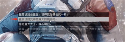 最终BOSS逃课流打法介绍 时刻关注资源分布