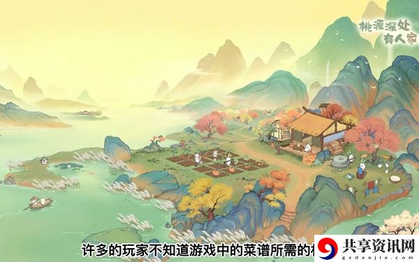 猫咪喜好大全 地图隐藏区域与探索指南