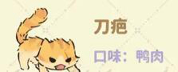 猫咪喜好大全 地图隐藏区域与探索指南