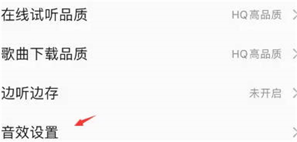 4D震动在哪里开启 提升角色能力方案