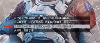 最终BOSS逃课流打法介绍 时刻关注资源分布