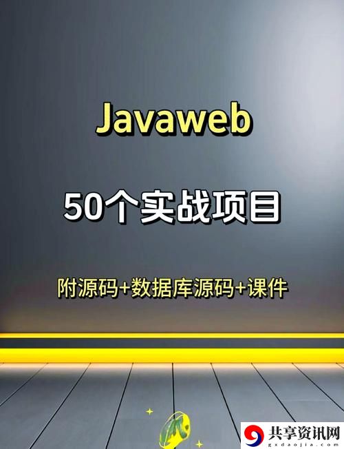  精品JAVAPARSER乱偷，用户评论：知情者揭示内幕，真相令人震惊！