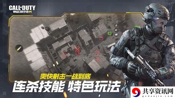 使命召唤手游初春狂欢曲活动攻略 初春狂欢曲积分奖励一览