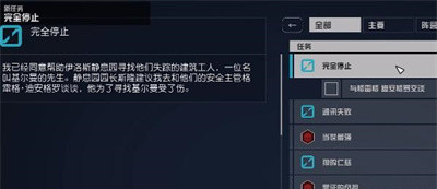 调停者宇航服获得方法介绍 游戏中的经济体系详解