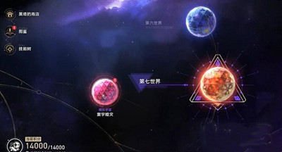 乘坐彗星成就获得方法介绍 这里有你需要的一切