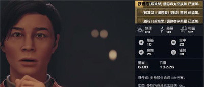 调停者宇航服获得方法介绍 游戏中的经济体系详解