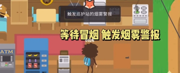 狐狸恶作剧怎么过 如何分配队伍资源更有效
