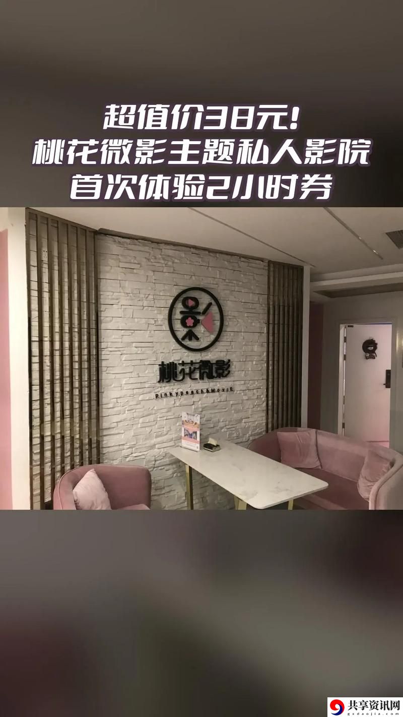桃花影院免费观看免费上线，网友热议：观看体验全新升级