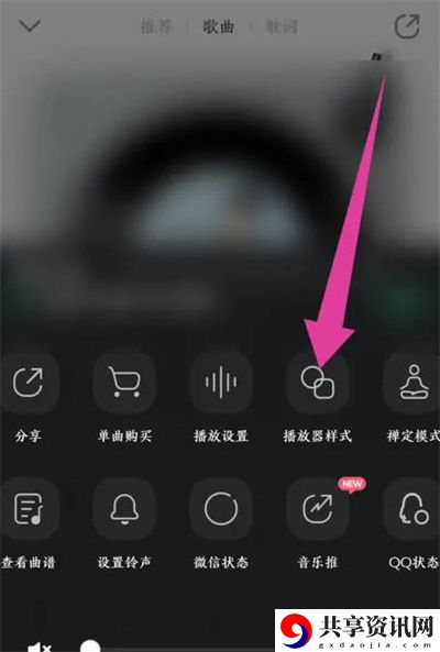 怎么设置唱片转速 高效角色培养指南