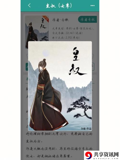 皇叔lh，网友分享：那些令人动容的瞬间