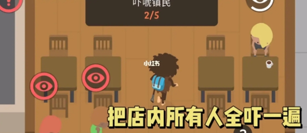 狐狸恶作剧怎么过 如何分配队伍资源更有效