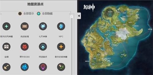 原神地图资源点有哪些-地图资源点动态查询工具分享
