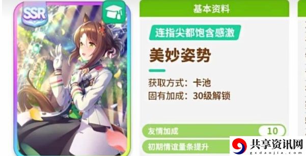 快速恢复体力方法 优化设置详细指南