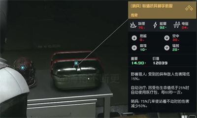四大阵营任务奖励介绍 神秘任务全解析步骤