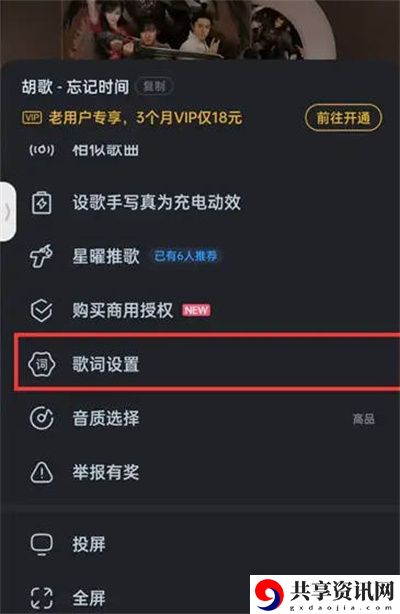怎么把歌词显示在桌面 职业天赋加点全方案