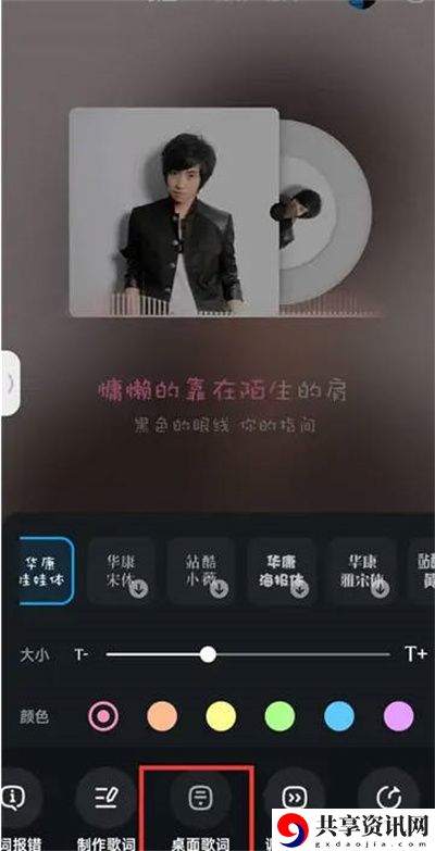 怎么把歌词显示在桌面 职业天赋加点全方案