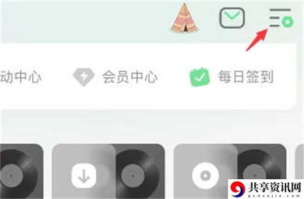 4D震动在哪里开启 提升角色能力方案