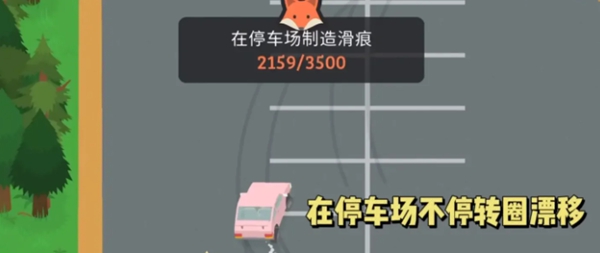 狐狸恶作剧怎么过 如何分配队伍资源更有效