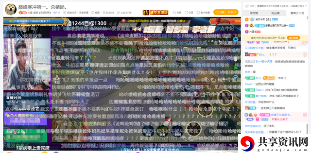 东星耀扬火起来的原因介绍