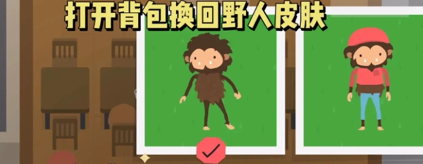 狐狸恶作剧怎么过 如何分配队伍资源更有效