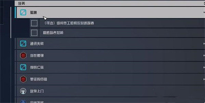 调停者宇航服获得方法介绍 游戏中的经济体系详解