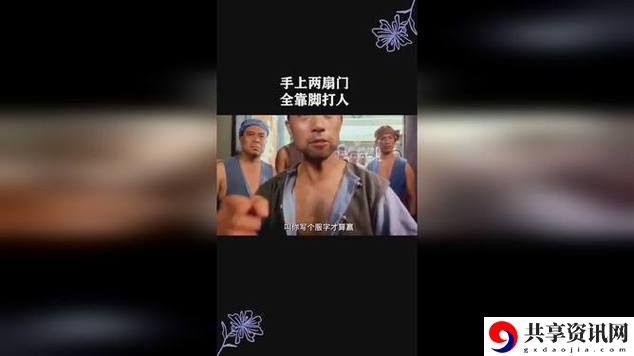 提枪直入两扇门视频，网友评价：瞬间震撼与深思的交织