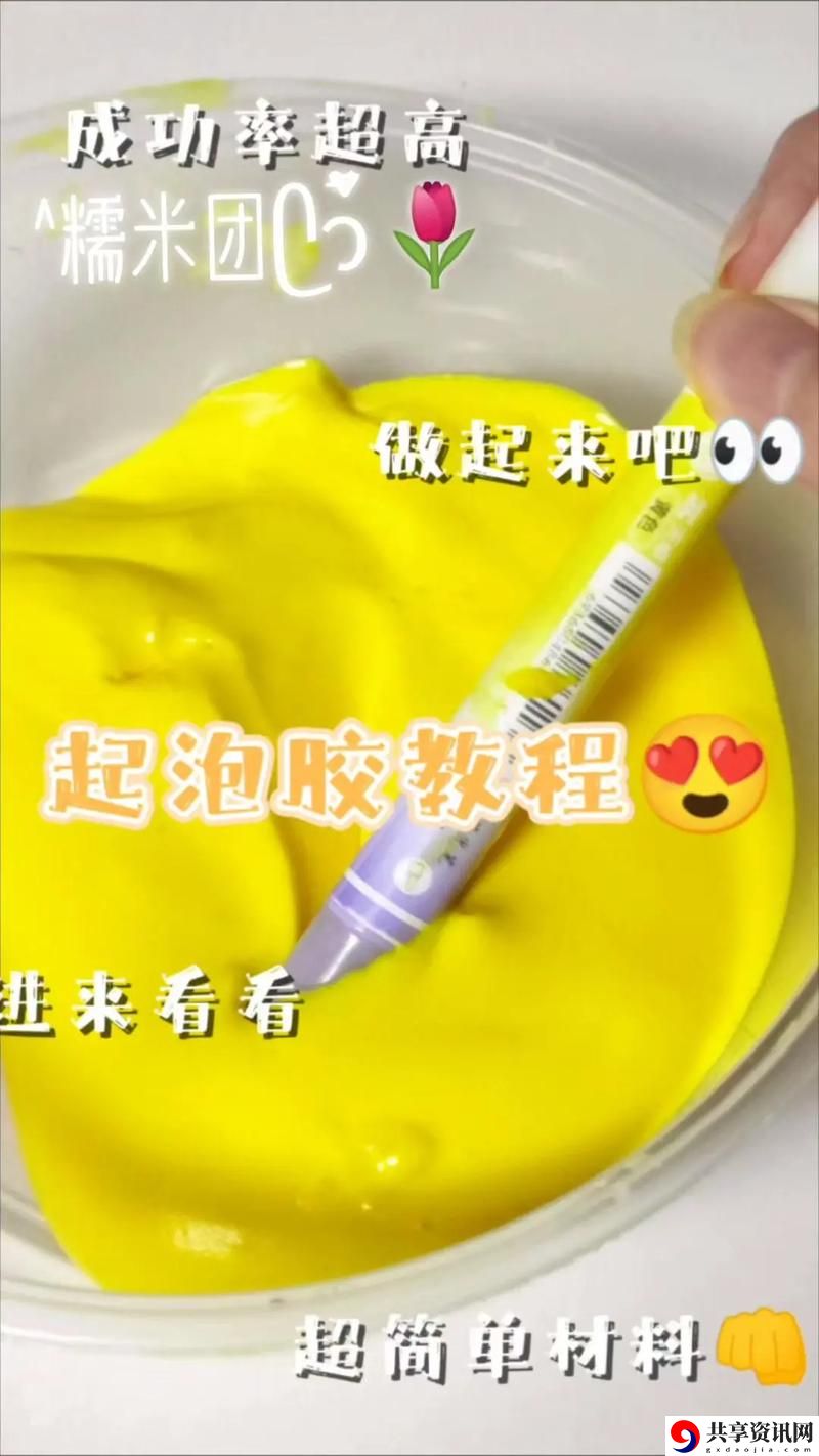 人马胶配方整个过程视频，观众：揭开传统工艺的神秘面纱