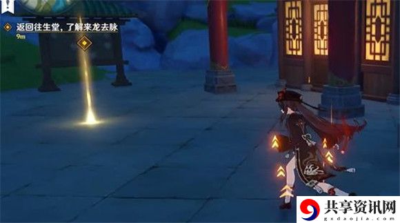 原神友情愿望与遗憾任务怎么做？友情愿望与遗憾任务攻略