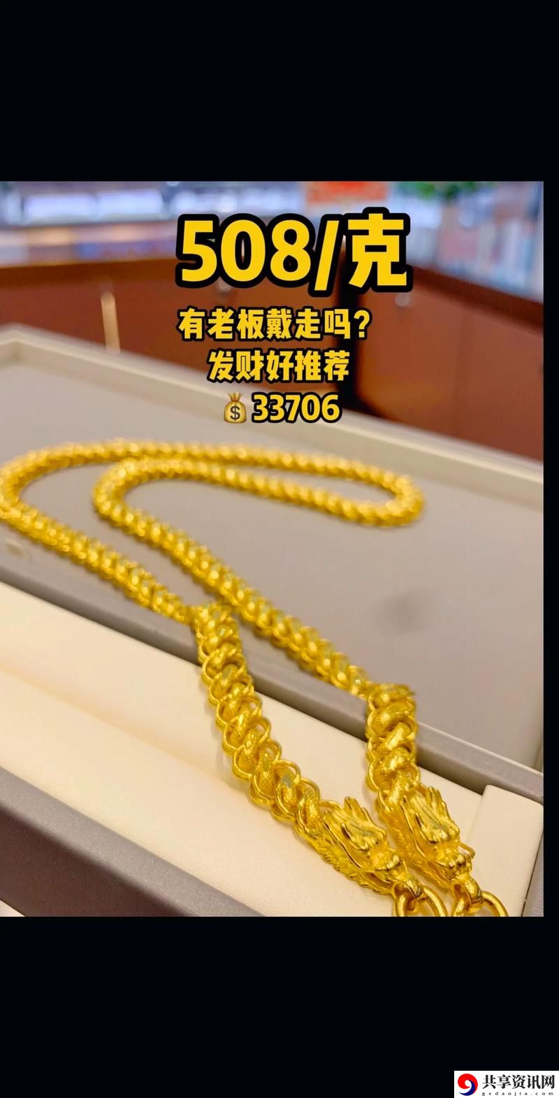 au99.99k线被曝光，用户：“这一波行情真是太刺激了！”