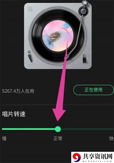 怎么设置唱片转速 高效角色培养指南