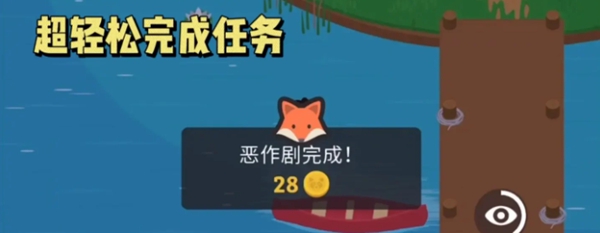 狐狸恶作剧怎么过 如何分配队伍资源更有效
