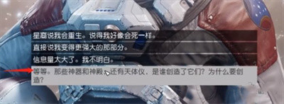 最终BOSS逃课流打法介绍 时刻关注资源分布