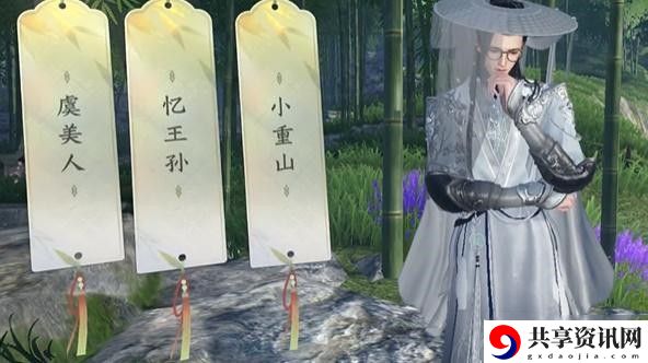 杭州词话云栖径任务攻略 社交互动与团队配合指南