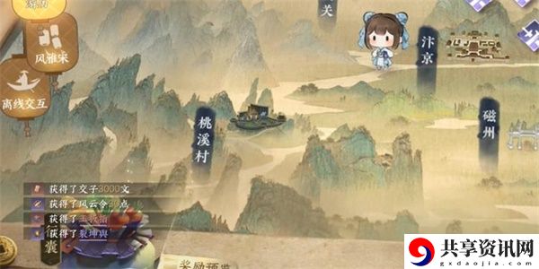 裂坤舆获得攻略 职业进阶指南，解锁专属技能与天赋