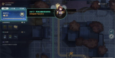 金戺重喧其一任务完成方法介绍 高级玩法详解指南