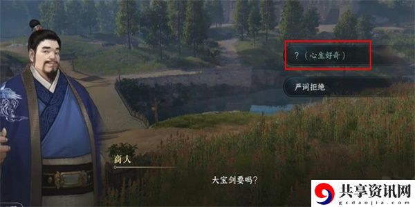 玉扳指获得攻略 活动参与指南与奖励获取