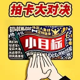 疯狂的拍打游戏下载