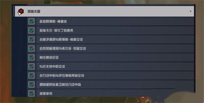 龙骨拖行者获得方法介绍 最佳游戏资源利用