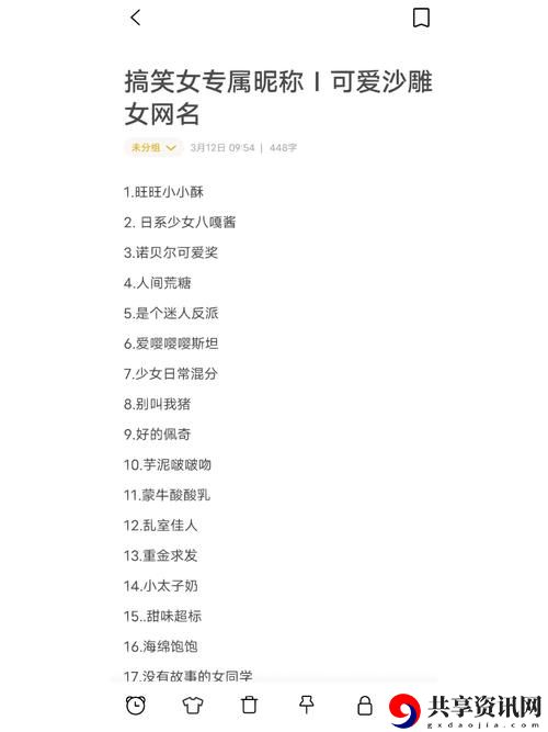 探索内心深处的秘密——“乱女1一7第一章”
