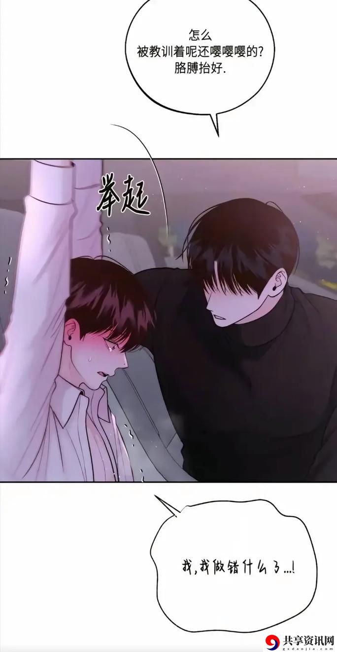 被两个男人又曰又添，网友感叹：人生何必太在意他人眼光
