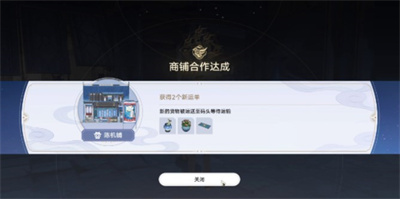 金戺重喧其一任务完成方法介绍 高级玩法详解指南