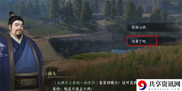 裂坤舆获得攻略 职业进阶指南，解锁专属技能与天赋
