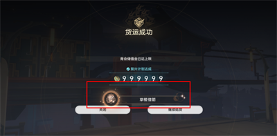 草槎借箭成就获得方法介绍 游戏活动预告与参与建议