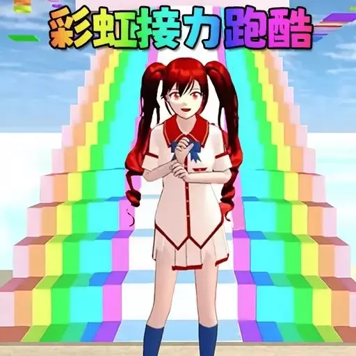 小舞美美哒下载免费